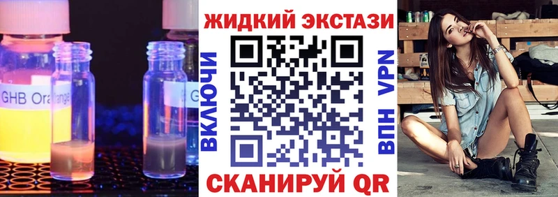 где купить наркоту  OMG маркетплейс  БУТИРАТ 99%  Вяземский 
