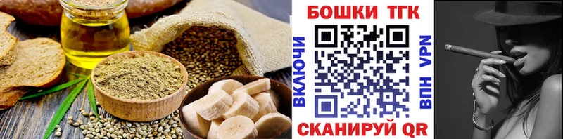 Печенье с ТГК конопля Вяземский