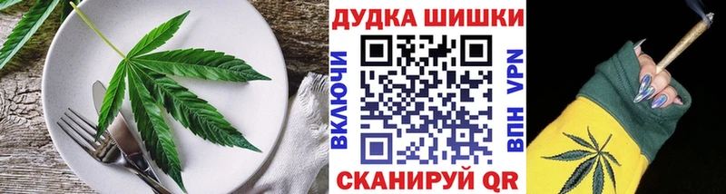 Печенье с ТГК конопля  хочу   Вяземский 