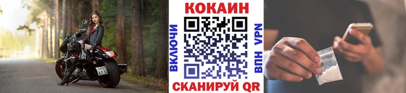 купить наркотики цена Вяземский Cocaine VHQ