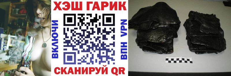 Гашиш 40% ТГК  Вяземский 