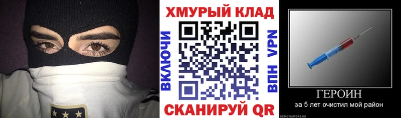 Героин Heroin  Вяземский 