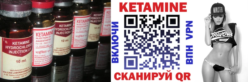 ОМГ ОМГ ссылки  Вяземский  Кетамин VHQ 
