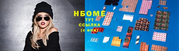 apvp Сосновоборск