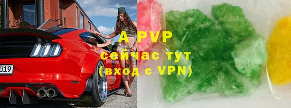 прущая мука Сосновый Бор