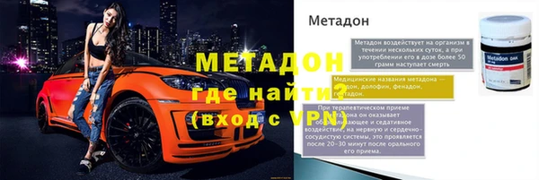 mix Балахна