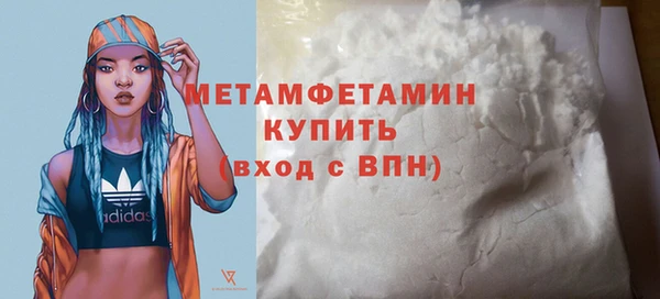 мет Балабаново