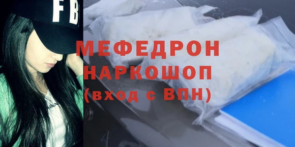 мет Балабаново