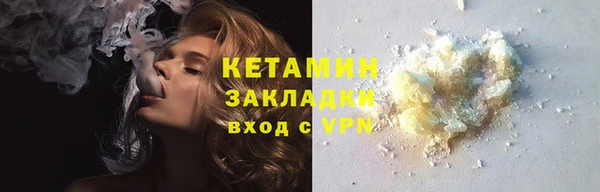mix Балахна