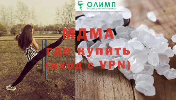 mix Балахна