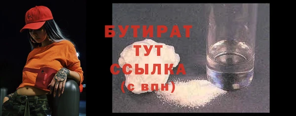 прущая мука Сосновый Бор
