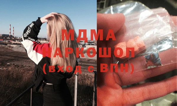 меф VHQ Сосновка