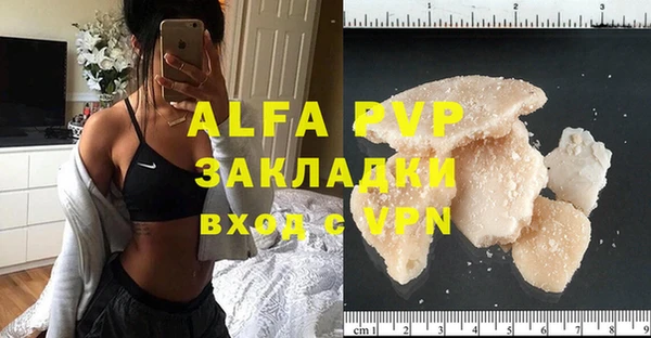 mdpv Баксан