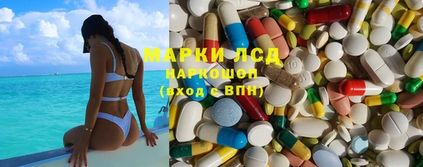 mix Балахна
