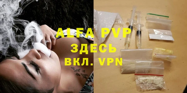 mdpv Баксан