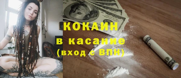 мет Балабаново