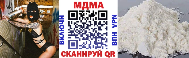 купить наркоту Вяземский MDMA молли