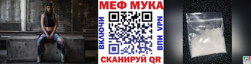 мега вход  Вяземский  МЕФ VHQ 