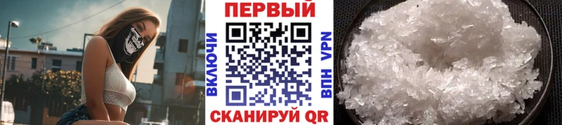 где найти наркотики Вяземский гидра вход Метамфетамин мет