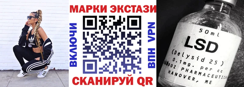 Марки N-bome 1,8мг  как найти закладки  Вяземский 
